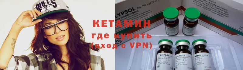 кракен ссылки  Ясногорск  Кетамин ketamine  наркошоп 