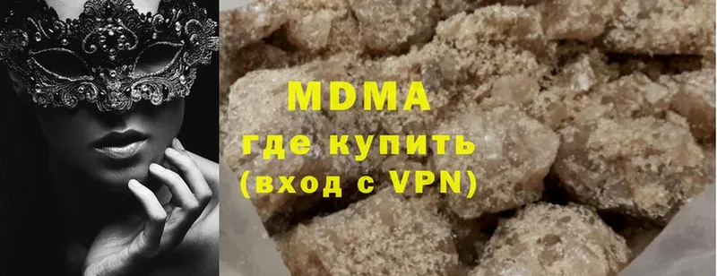 магазин    Ясногорск  MDMA VHQ 